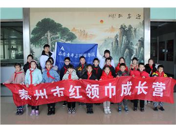 红领巾成长营走进特防中心--带你探寻口罩的秘密