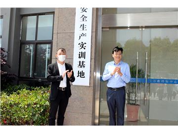 全省唯一！泰州市个体防护装备实训基地成立