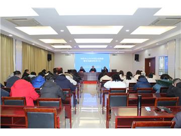 凝心聚合力，扬帆再起航 | 特防中心召开总结表彰大会暨党风廉政教育大会
