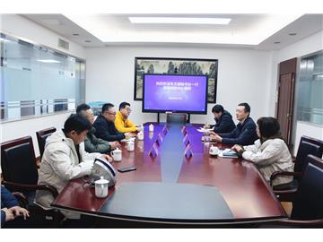中纺协来特防中心调研交流