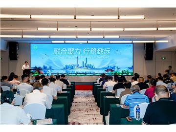 融合聚力 行稳致远 | 上海劳保用品行业协会行业交流活动在泰州举办