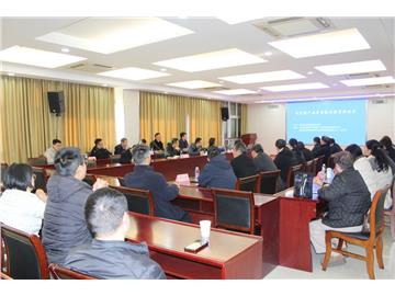 筑牢生命防线 护航建筑安全——特防中心开展安全网质量提升座谈会